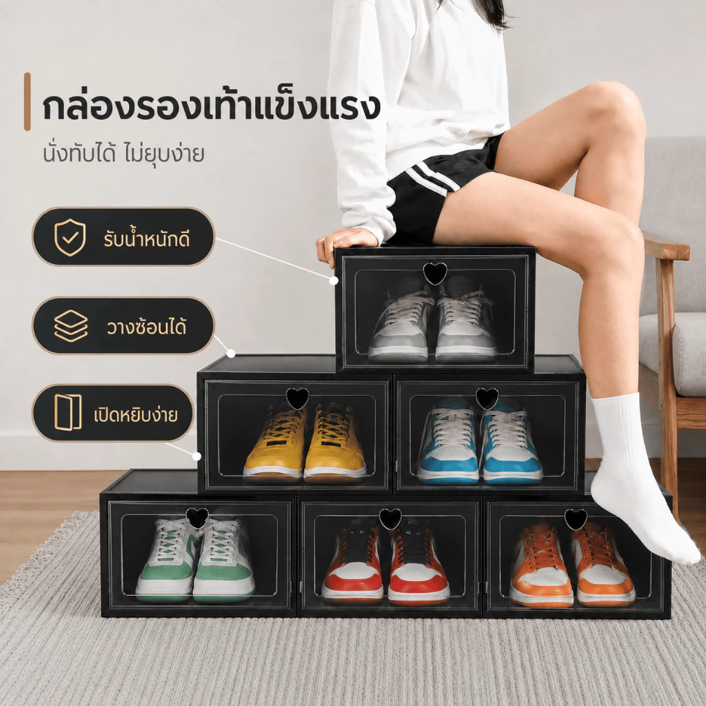 กล่องรองเท้า กล่องใส่รองเท้าแบบเปิดฝาหน้า พลาสติกแข็ง วางซ้อนได้หลายชั้น กันฝุ่น ประหยัดพื้นที่ พร้อมส่ง