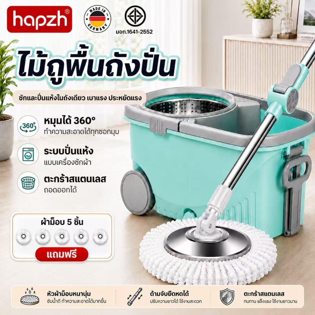 ✨ประหยัดเวลาและแรง✨ ไม้ถูพื้นถังปั่น ปรับระดับได้  ไม้ถูพื้น หมุนได้ 360° ไดรฟ์คู่ประหยัดแรงงาน ถังถูพื้นพร้อมถังปั่น