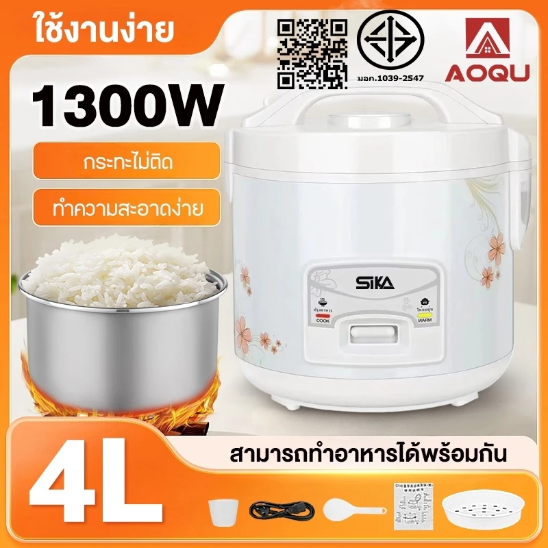 AOQU หม้อหุงข้าวอัจฉริยะ 4L 1300W หม้อหุงข้าวความจุขนาดใหญ่พร้อมเวลาจอง Rice Cooker 3L 2L 1.2L