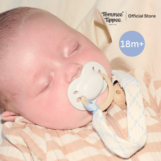 Tommee Tippee 安抚奶嘴 Ultimate Fit 18-36个月 男宝款 单色（新款） 图片 2