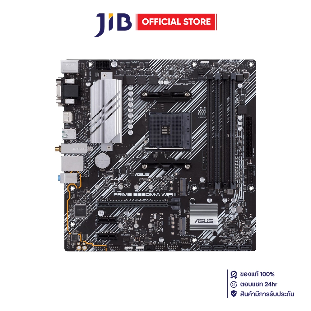 MAINBOARD (เมนบอร์ด) ASUS PRIME B550M-A WIFI II - AMD SOCKET AM4 DDR4 MICRO-ATX