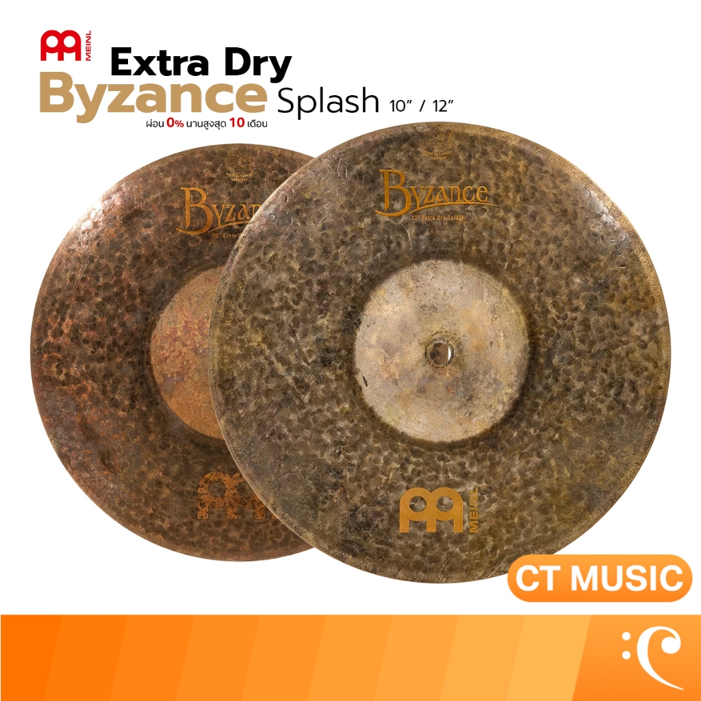 Meinl Byzance Extra Dry Splash Cymbals