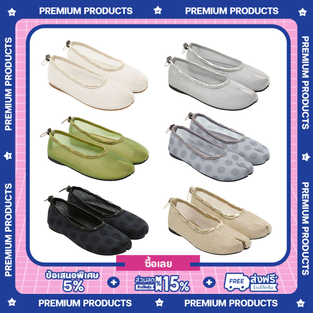 ของแท้ () Paes Mesh String Flat Shoes รองเท้า Tabi ดีไซน์แยกนิ้วเท้า