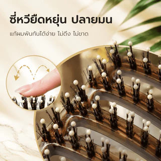 แปรงหวีขนหมูป่าเกาหลีแท้ 100% ลดผมร่วง แก้ผมพันกัน ลดไฟฟ้าสถิตย์ ยกโคนผม หวีพับ Boar Bristle Hairbrush ของแท้จากเกาหลี