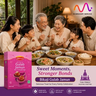 Gulab Jamun Tin - 500g / 1kg (BIKAJI) กูลาบจามุน.🇮🇳