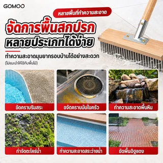 แปรงขัดพื้นสแตนเลส 304 คุณภาพสูง ไม่เป็นสนิม ด้ามจับยาว แปรงแข็งแรง ขจัดคราบฝังแน่น สำหรับพื้นทุกประเภท