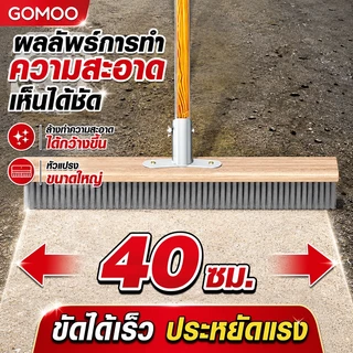แปรงขัดพื้นสแตนเลส 304 คุณภาพสูง ไม่เป็นสนิม ด้ามจับยาว แปรงแข็งแรง ขจัดคราบฝังแน่น สำหรับพื้นทุกประเภท
