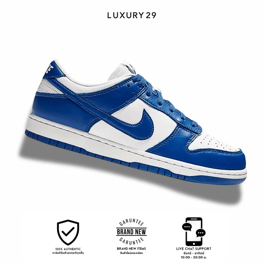 รองเท้า Nike Dunk Low SP Kentucky (2020/2022) (พร้อมส่ง)