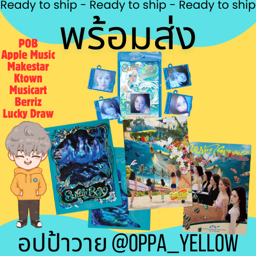 (พร้อมส่ง) อัลบั้ม Surfin Boy Summer Mini Album [Velvet Summer] - RED VELVET  Redvelvet High Tide/Big Wave POB