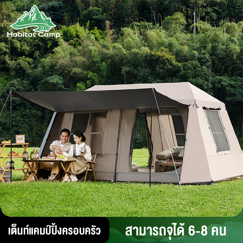 Habitat Camp เต็นท์สันเขา แบบอัตโนมัติ เต็นท์ครอบครัว สองห้องนอนและห้องโถง สำหรับตั้งแคมป์กลางแจ้ง