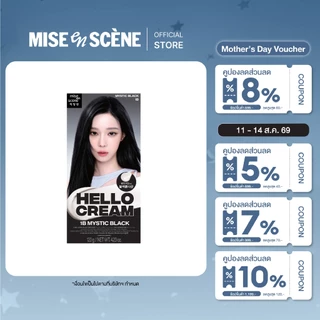 ครีมย้อมสีผม MISE en SCÈNE Hello Cream x aespa