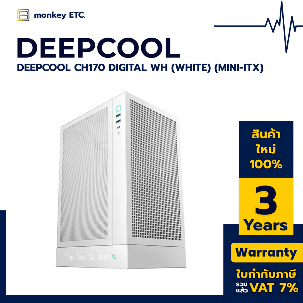 เคสคอม DeepCool CH170 DIGITAL White Mini-ITX | หน้าจอ Digital | รองรับการ์ดจอ 305mm | PSU ATX/SFX