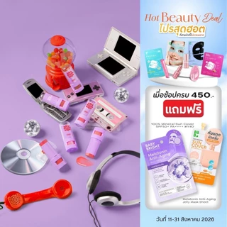 Baby Bright แบร์บลัชบาล์ม 5g มีให้เลือก 6 สี