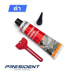 กาวทาปะเก็น เครื่องยนต์รถยนต์ แท้ Wurth คุณภาพสูง สี แดง ดำ เทา มาตรฐานงาน โรงงานรถยุโรป 85g