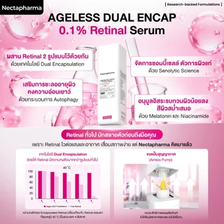 Nectapharma Ageless Dual Encap 0.1% Retinal Serum เนคตาฟาร์มา เอจเลส ดูอัล เอนแคป 0.1 เรติแนล เซรั่ม ตึงแนลเซรั่ม