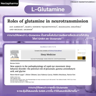 Nectapharma Night อาหารเสริมประกอบด้วย Pharmagaba Tart Cherry L-Theanine และ L-Glutamine