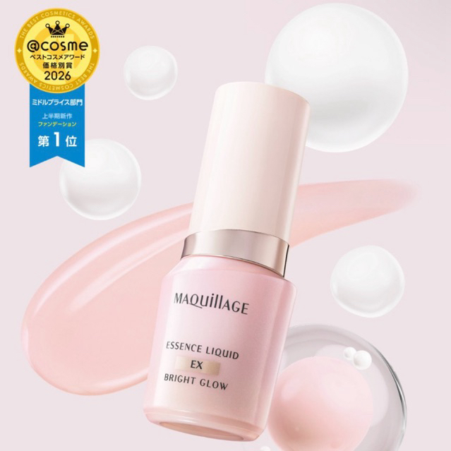 🇯🇵 พรี | แท้ MAQUILLAGE - ESSENCE LIQUID EX BRIGHT GLOW 24ml เมคอัพเบสหน้า Glow 🇯🇵