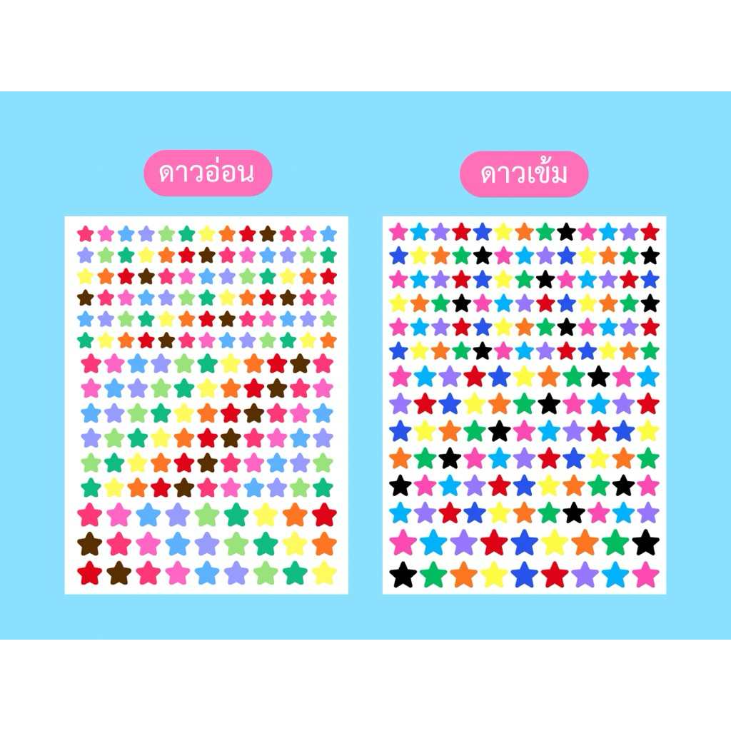 STICKER A7 - STAR ⭐️💬