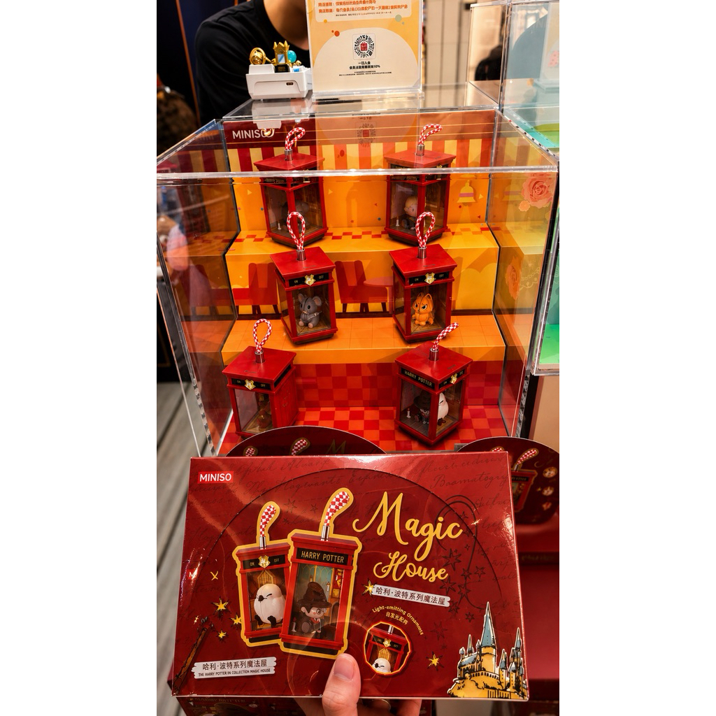 พร้อมส่งในไทย (กทมส่งด่วน) Harry Potter 25 years of magic x Miniso - Magic House light emitting Ornaments