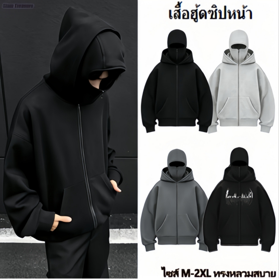 Hitam Do The Flow เสื้อฮู้ด, หมวกคลุมหน้า, มีซิป, สีดำ, ทรงหลวม