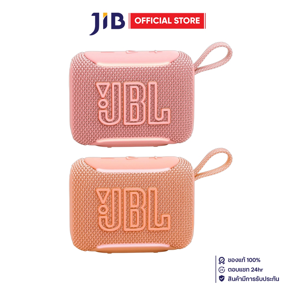 BLUETOOTH SPEAKER (ลำโพงบลูทูธ) JBL GO 5