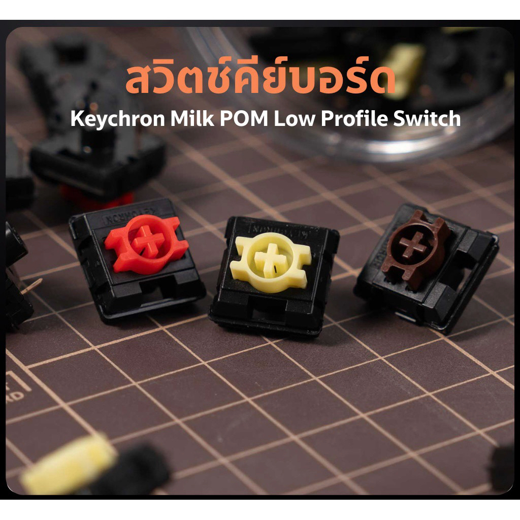 Keychron Milk POM Low Profile Switch (Banana) 45pcs