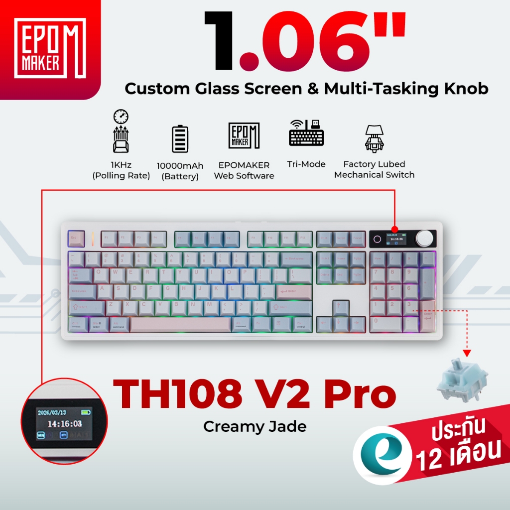 [ประกันศูนย์ไทย 1 ปี] Epomaker TH108 V2 Pro คีย์บอร์ดเกมมิ่ง 100% Mechanical Switch มีปุ่ม Knob / TFT Screen 1KHz แบตอึด