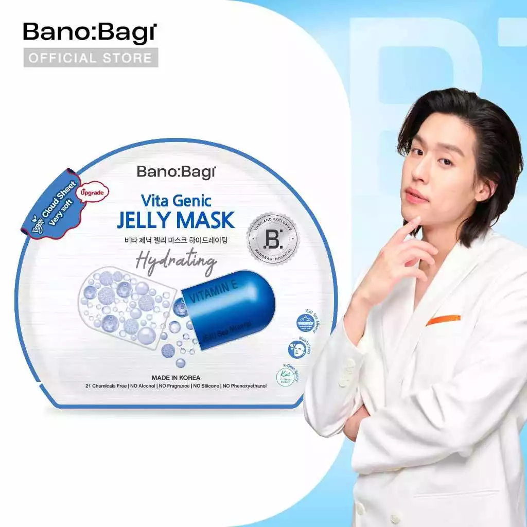 BANOBAGI บาโนบากิ Vita Genic Jelly Mask - Hydrating เจลลี่มาส์ก สูตรเติมน้ำ คืนความชุ่มชื้นให้ผิว