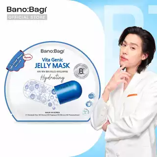 BANOBAGI บาโนบากิ Vita Genic Jelly Mask - Hydrating เจลลี่มาส์ก สูตรเติมน้ำ คืนความชุ่มชื้นให้ผิว