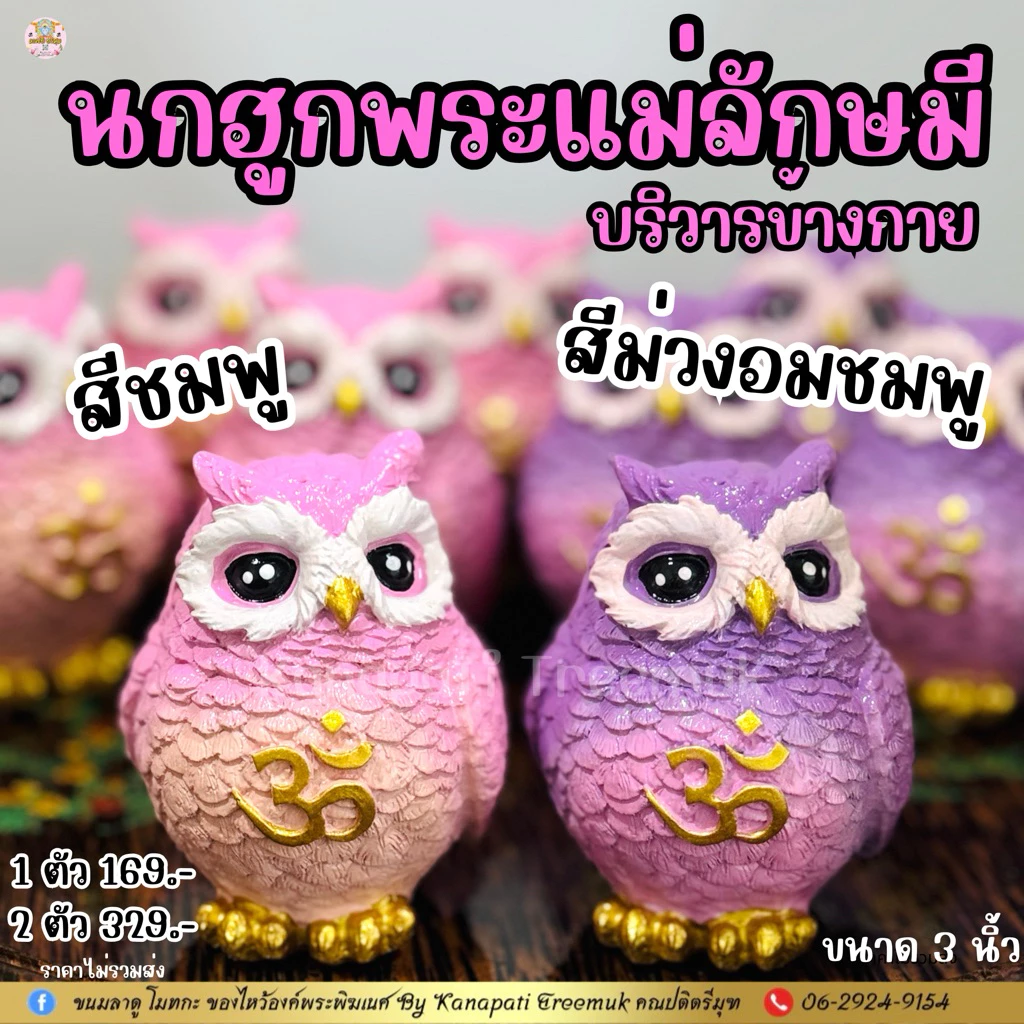 ðĶðĶāļāļāļŪāļđāļ āļāļ§āļēāļĒāļāļĢāļ°āđāļĄāđāļĨāļąāļāļĐāļĄāļĩ ð āļāļĢāļīāļ§āļēāļĢāđāļĨāļ°āļāļēāļŦāļāļ°āļāļāļāļāļĢāļ°āđāļĄāđāļĨāļąāļāļĐāļĄāļĩ āđāļāļ§āļĩāđāļŦāđāļāđāļāļāļĨāļēāļ āđāļāļīāļāļāļāļ āļāļ§āļēāļĄāļĄāļąāđāļāļāļąāđāļ āļĢāđāļģāļĢāļ§āļĒ āļāļ§āļēāļĄāļĢāļąāļāļŠāļĄāļāļđāļĢāļāđ ð°