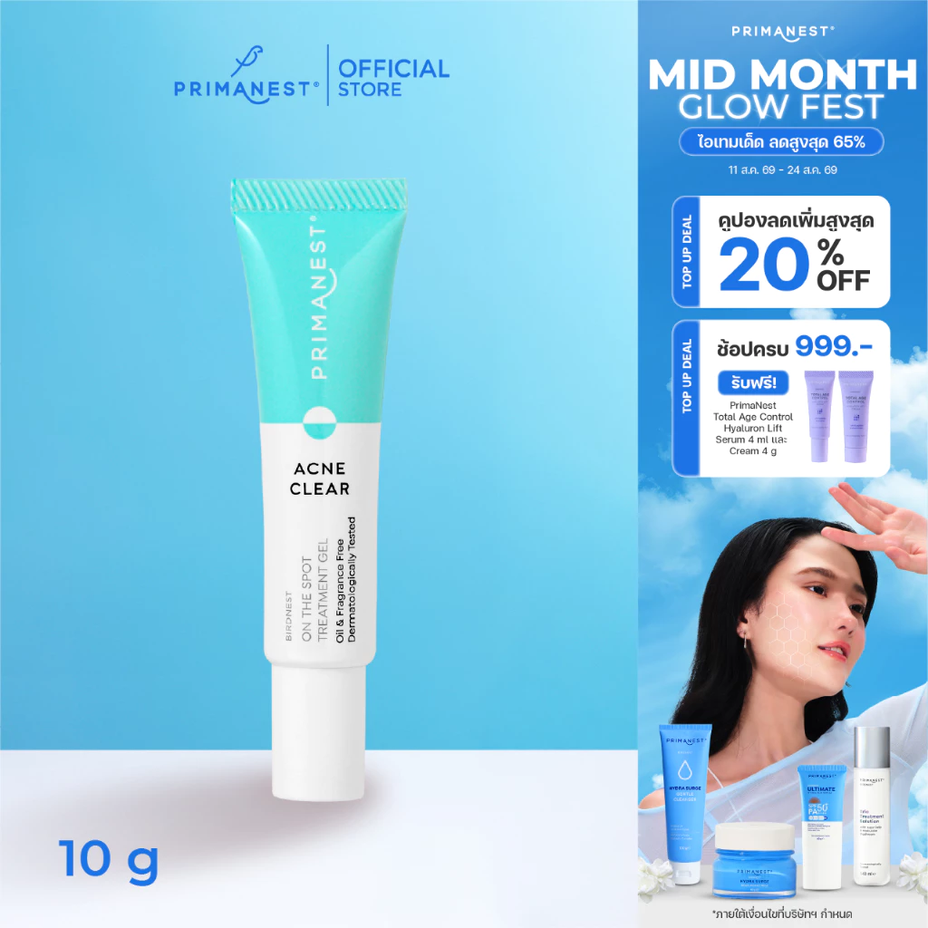PrimaNest Birdnest Acne Clear On Spot Treatment Gel 10 g พรีมาเนสท์ เเอคเน่ เคลียร์ ออน เดอะ สปอต ทรีทเมนต์ เจล