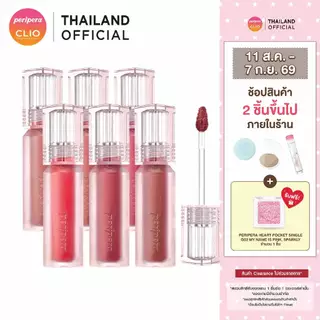PERIPERA WATER BARE TINT : เพอริเพอร่า ลิปทินท์