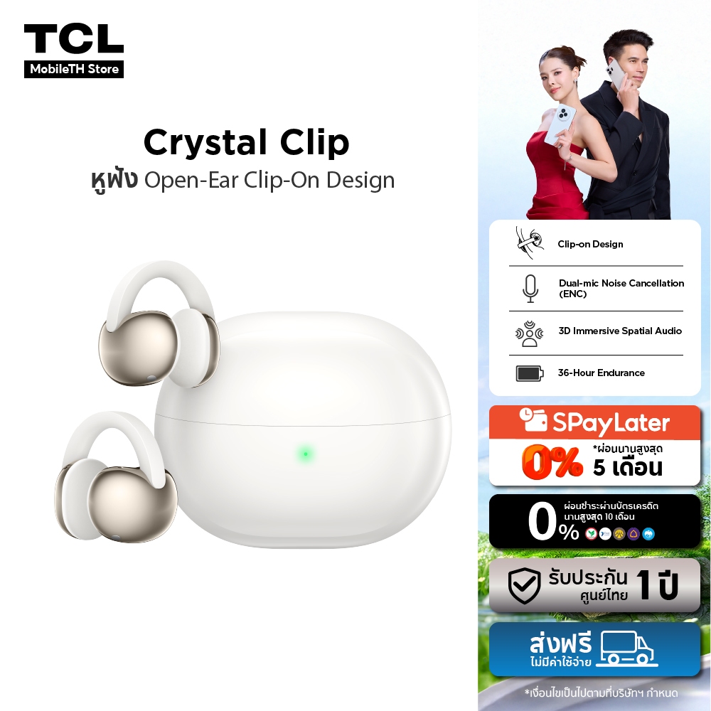 TCL Crystal clip หูฟังไร้สาย Open Ear Comfort Headphone เบสแน่น ระบบเสียง 3 มิติ ใช้งานได้นาน 36 ชั่วโมง