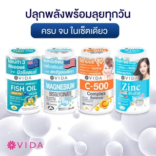 [Set] Daily Wellnes Set ชุดวิตามินดูแล