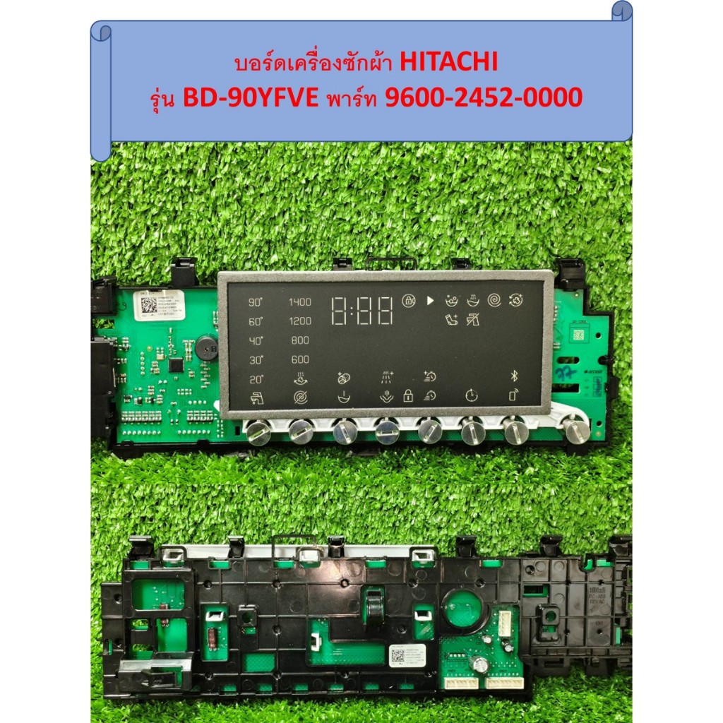 แผงควบคุมเครื่องซักผ้า HITAHI รุ่น BD-90YFVE พาร์ท 9600-2452-0000 อะไหล่แท้มือสอง