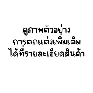 ลูกโป่งครบรอบ แบคดรอปหัวใจขนาดใหญ่ ลูกโป่ง LOVE ชุดธีม Happy Anniversary PT-62