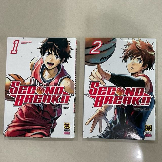 Second break!! Book 1 & 2