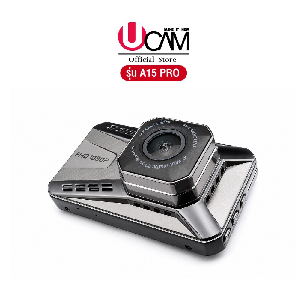 [ขายดี]Ucamกล้องติดรถยนต์คมชัดFHD รุ่นA15pro คมชัด กล่างคืนสว่างอัติโนมัติ (New Body)