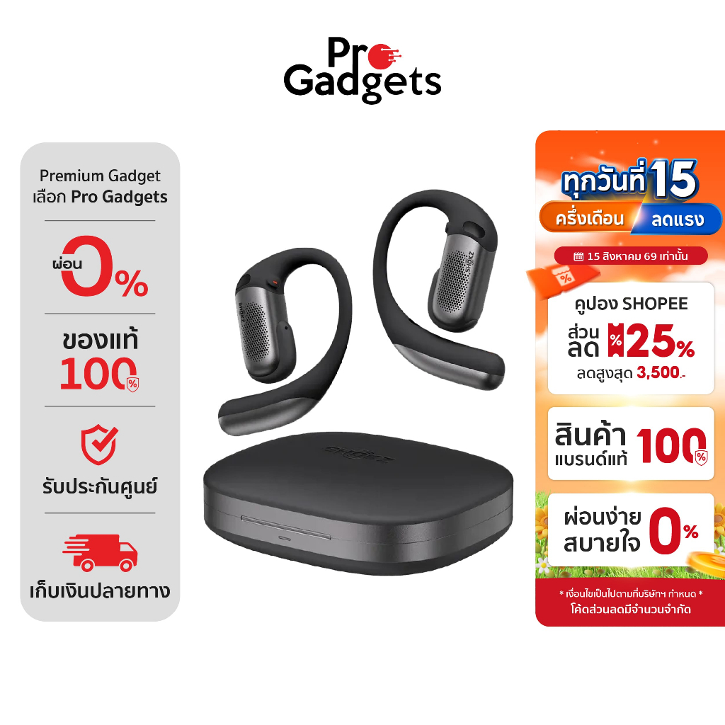Shokz Openfit Pro Open-Ear True Wireless หูฟังไร้สาย