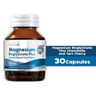 Amsel Magnesium Bisglycinate Plus Chamomile And Tart Cherry 30's (30 แคปซูล)