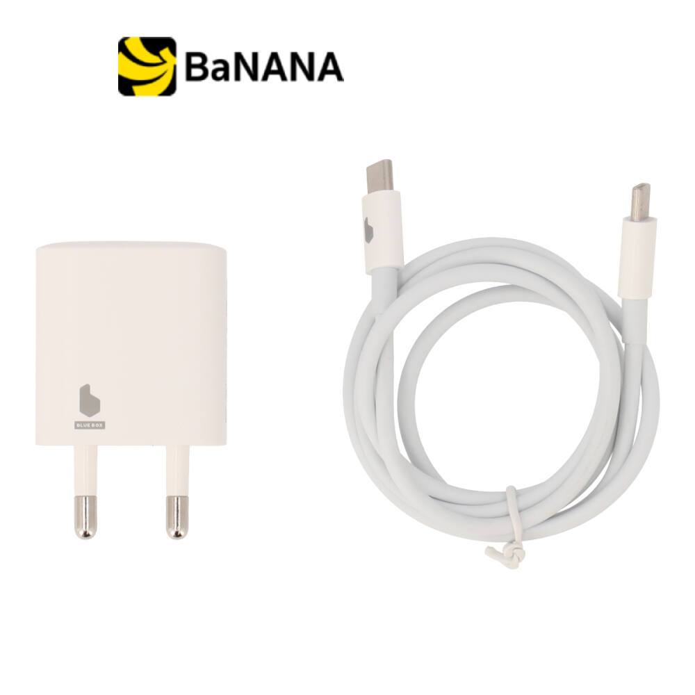 อะแดปเตอร์ Blue Box Wall USB Charger 1 USB-C (PD30W) White (TISI) + USB-C to USB-C Cable White by Banana IT