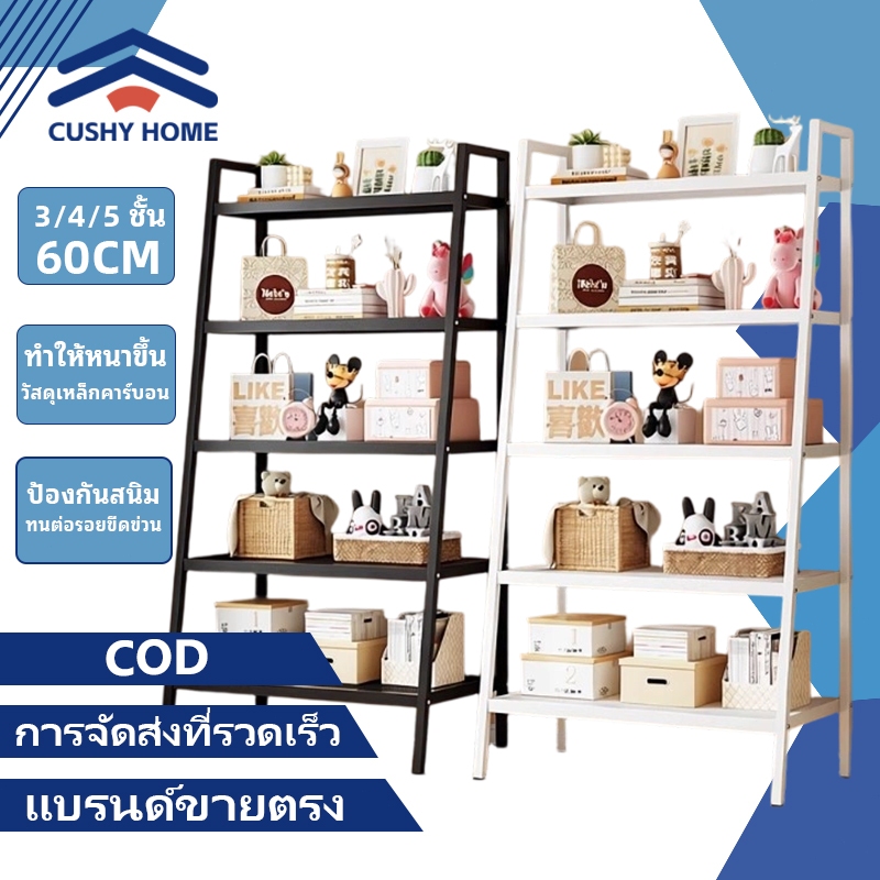 【จัดส่งจากกรุงเทพฯ】ชั้นวางของสแตนเลสเคลือบเซรามิ 3/4/5 ชั้น เฟอร์นิเจอร์ ชั้นวาง สือสไตล์นอร์ดิก รับน้ำหนักได้ 165กก.