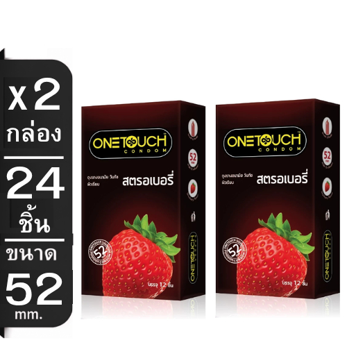 [2กล่อง] Onetouch Strawberry ถุงยาง วันทัช กลิ่นสตรอเบอร์รี่ ผิวเรียบ ขนาด 52 มม. [กล่องใหญ่ 24ชิ้น 12ชิ้น/กล่อง]