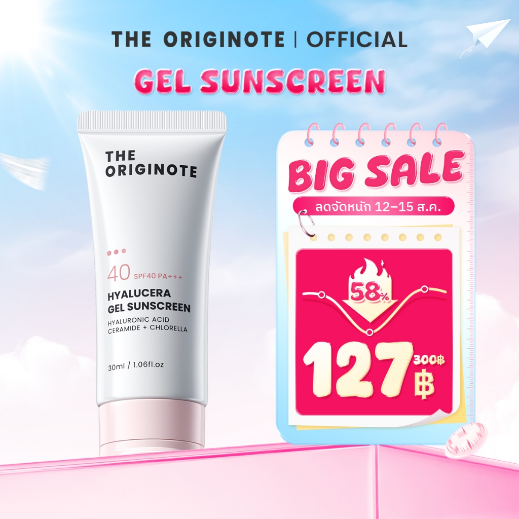 The Originote Hyalucera Gel Sunscreen SPF 40 PA+++ กันแดด กันแดดหน้า ครีมกันแดด ซึมไว ไม่เหนอะหนะ กันแดดตัว