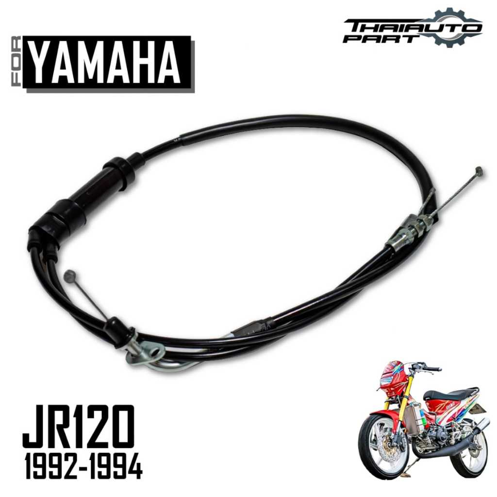 สายเร่ง รุ่น YAMAHA JR120 ปี 1992-1994 1 เส้น (สินค้าพร้อมส่ง)