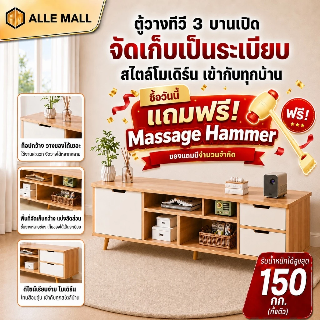 ALตู้วางทีวี สไตล์ที่สูงขึ้น ตู้โชว์สตอเรจ ห้องนั่งเล่นในบ้าน ห้องนอนขนาดเล็ก ชั้นวางของชั้น
