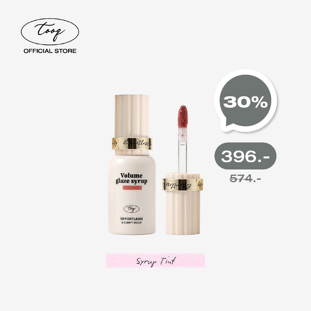 Tooq Volume Glaze Syrup Tint | Tooq Official Store