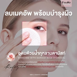 FULUKO ROSE Mild Cleansing Water 500ml*2 สลายเมคอัพ สูตรลดสิว ควบคุมความมัน