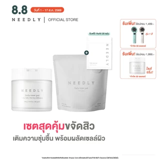[DUO SET] NEEDLY DAILY TONER PAD 310G + DAILY TONER PAD REFILL 80 PADS