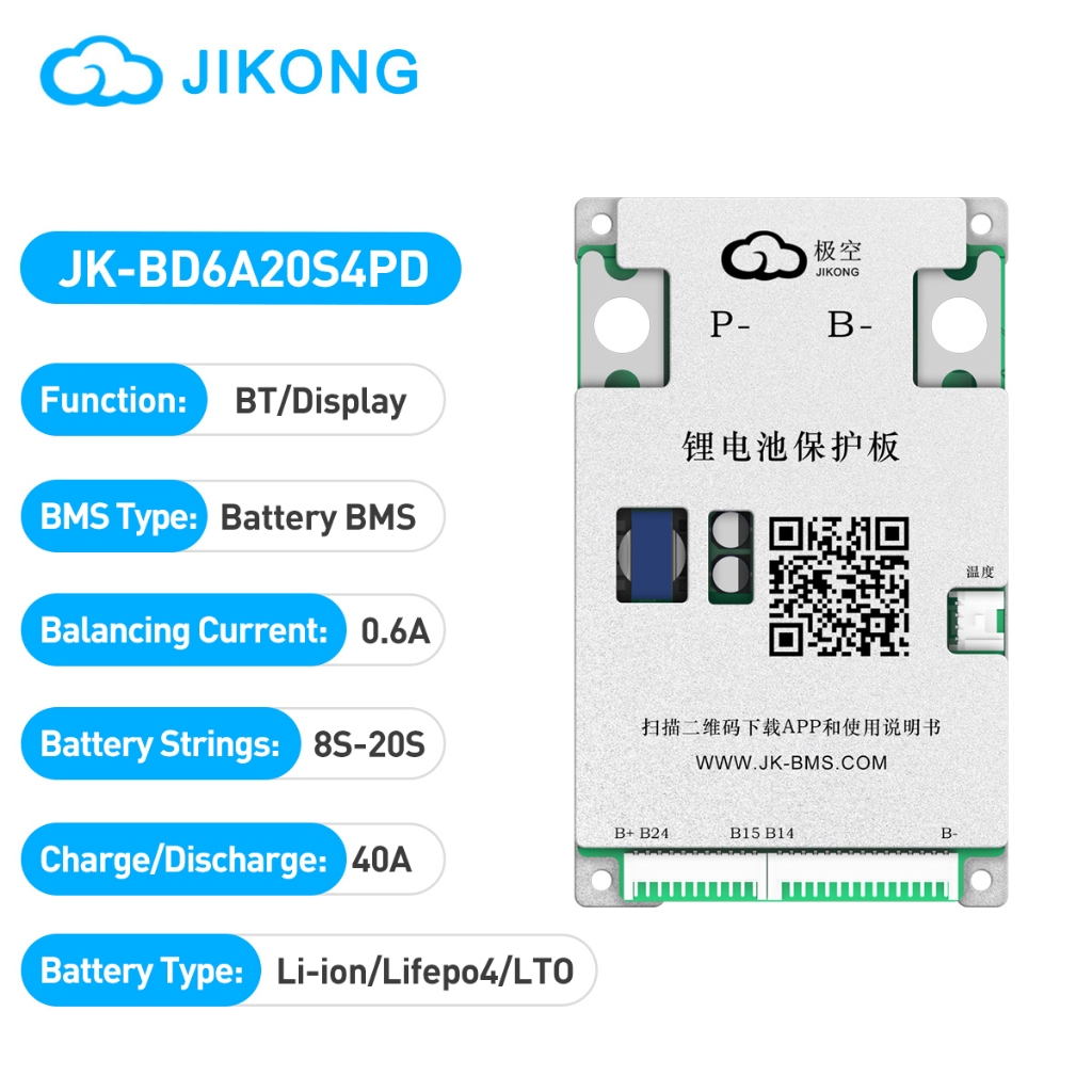 JIKONG JKBMS 8S-20S 24V-60V 40A  Active Balance บอร์ดป้องกันแบตเตอรี่ลิเธียม Li-ion LiFePO₄ LTO ระบบจัดเก็บพลังงาน